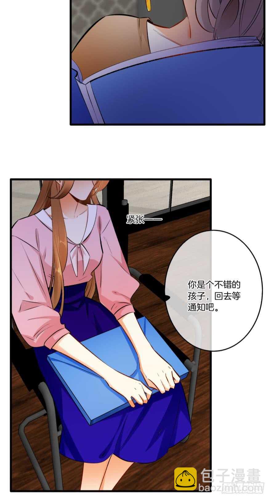 这就是你看上的女人？-第95话