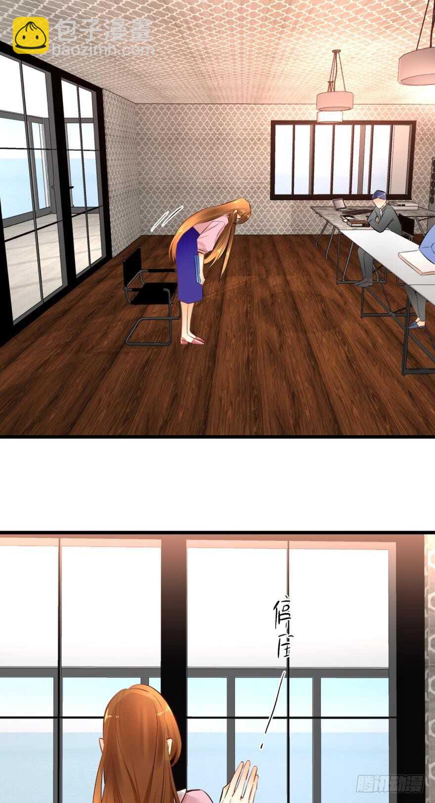 这就是你看上的女人？-第95话