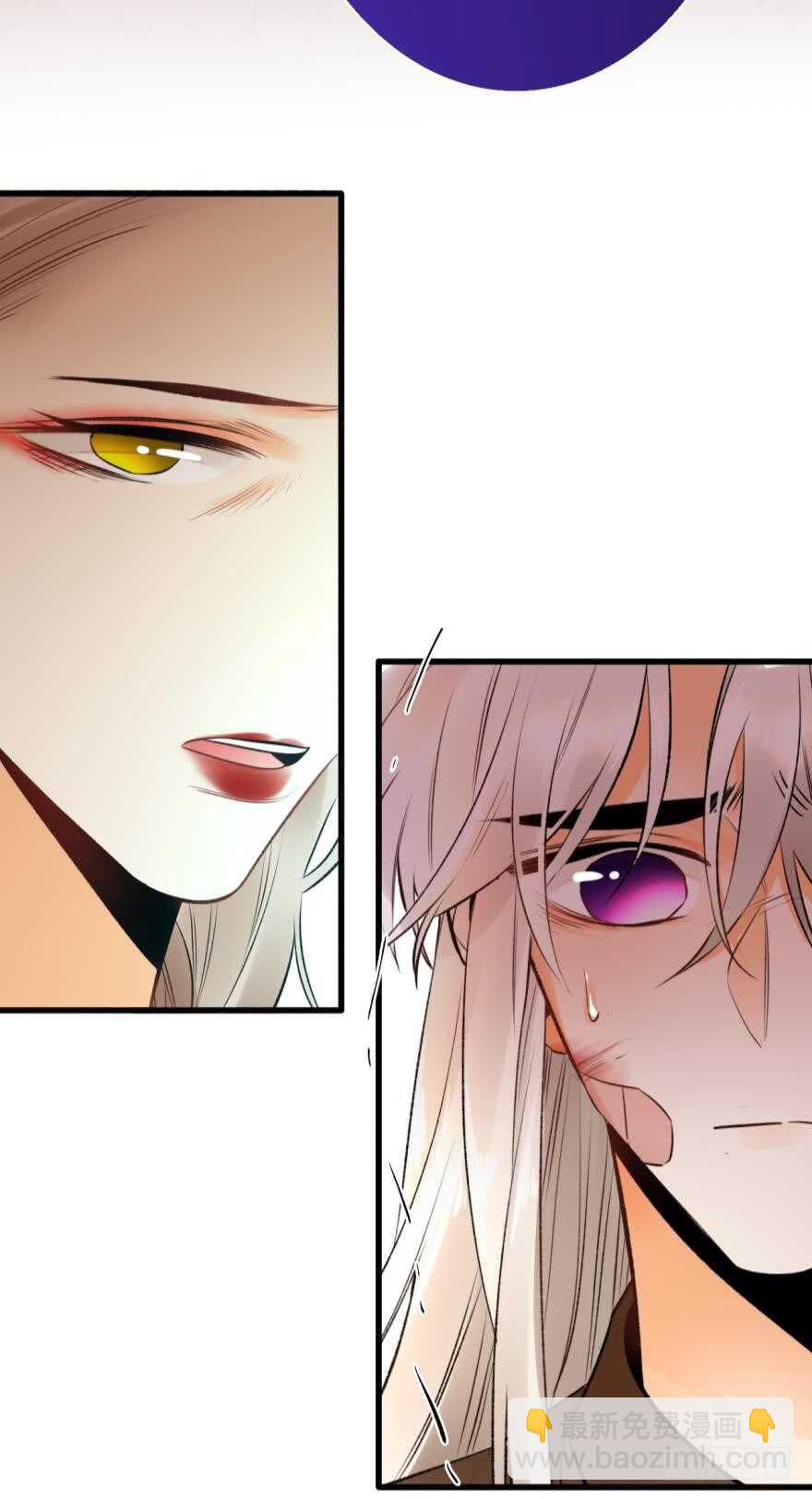 这就是你看上的女人？-第95话