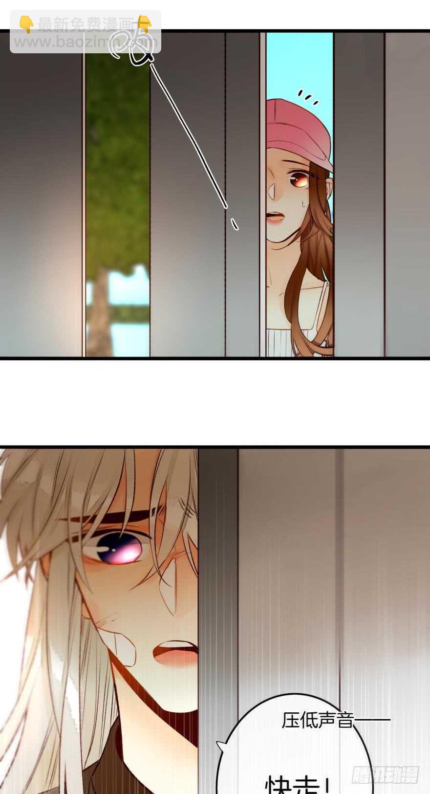 这就是你看上的女人？-第95话