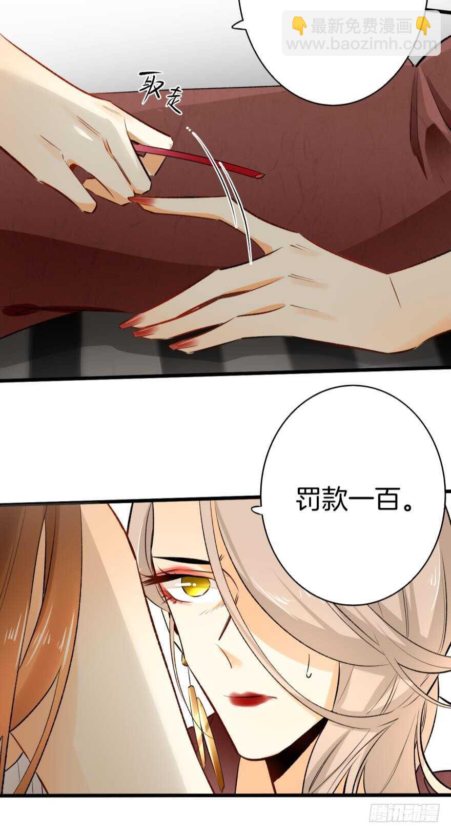 105话：你认识我妈妈？-第97话