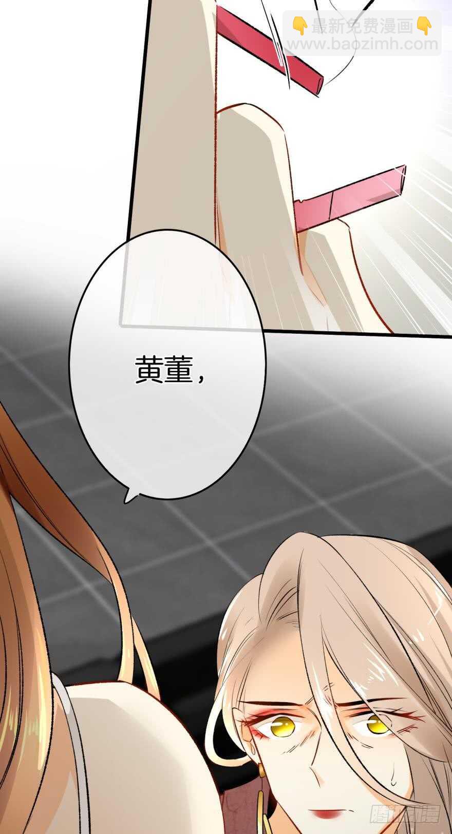 105话：你认识我妈妈？-第97话