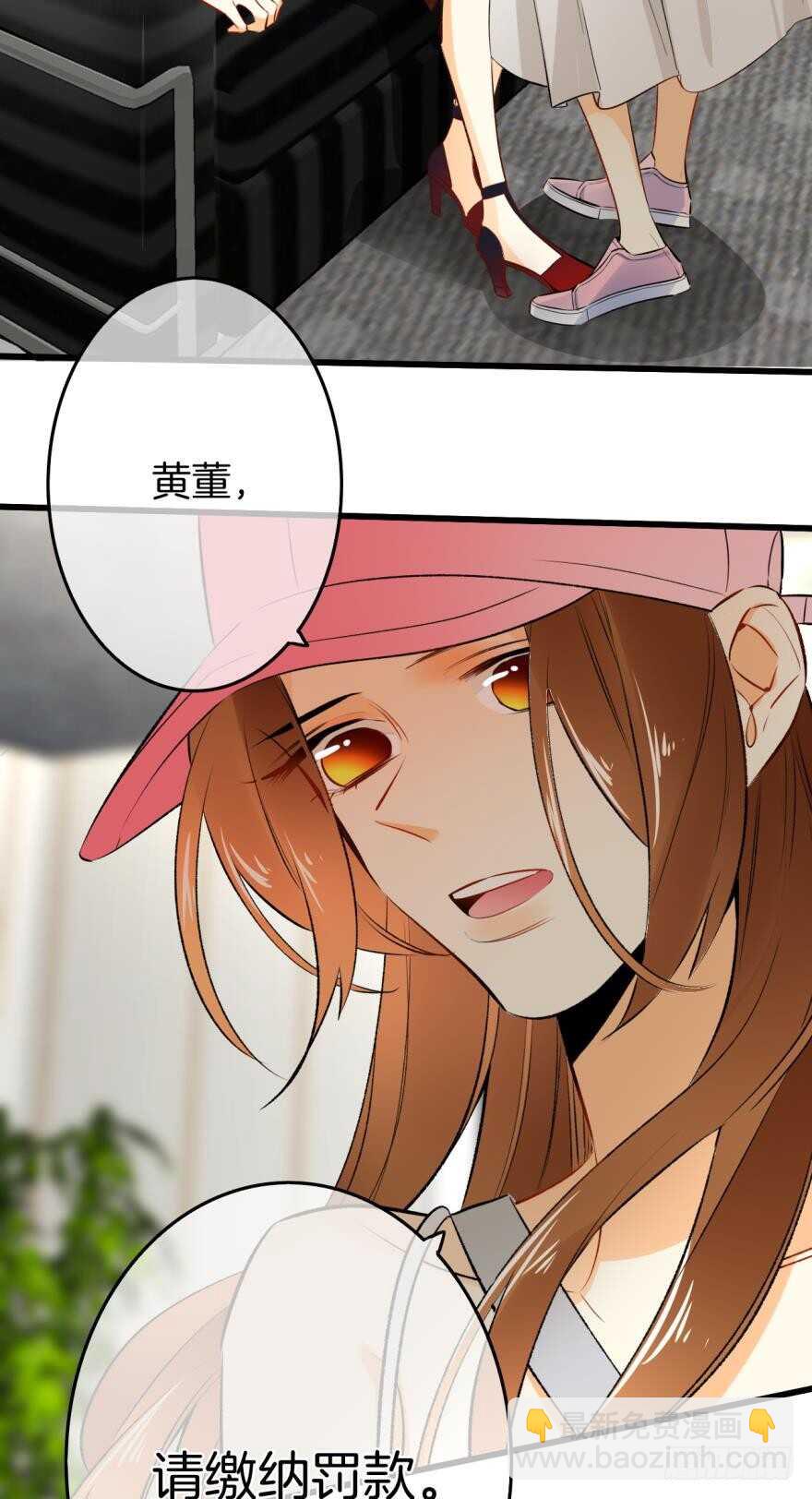 105话：你认识我妈妈？-第97话