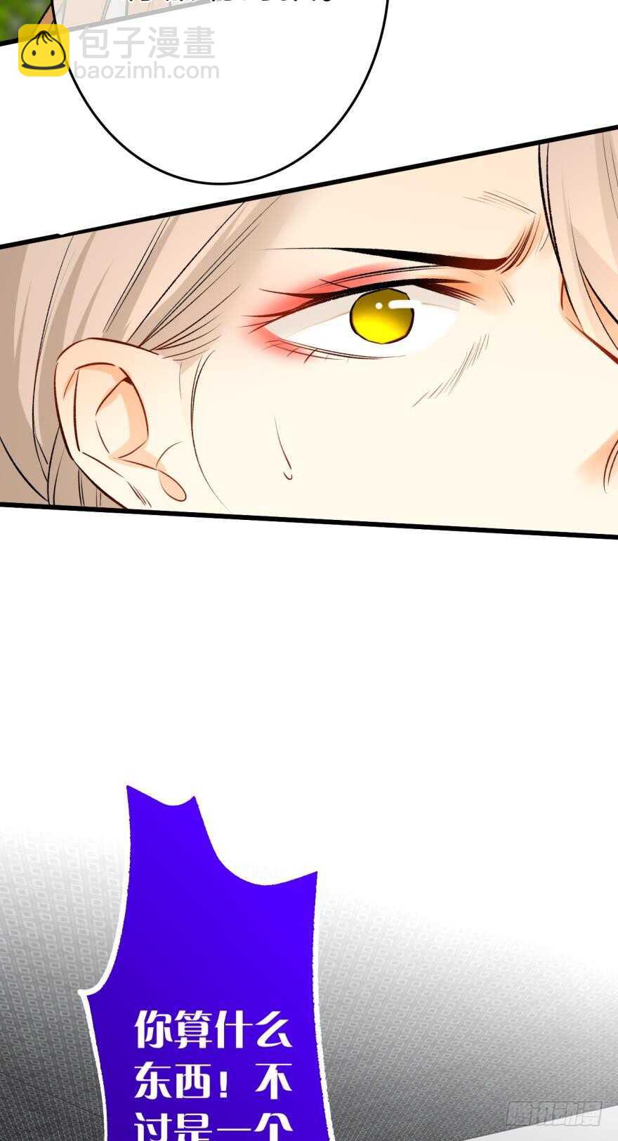 105话：你认识我妈妈？-第97话