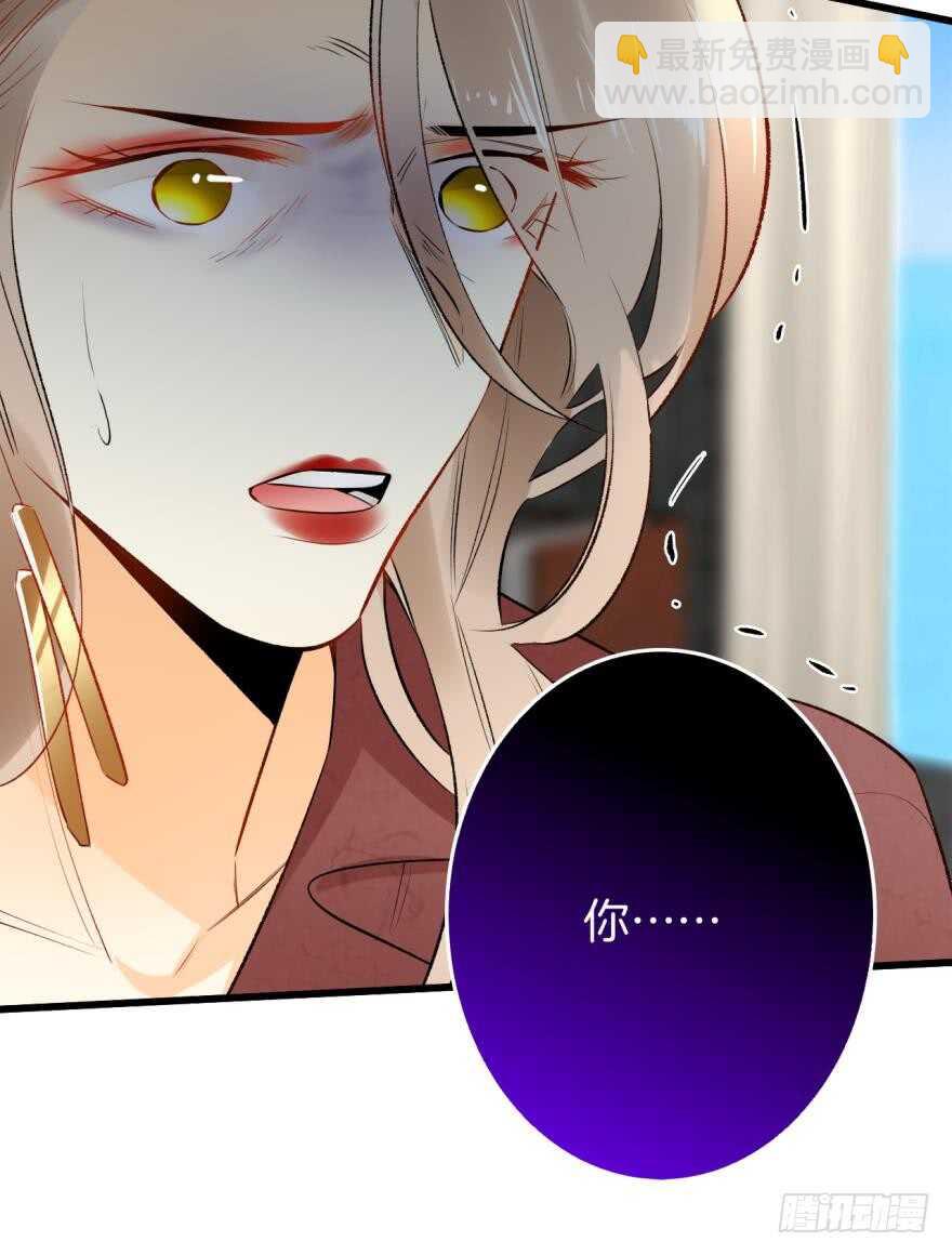 105话：你认识我妈妈？-第97话