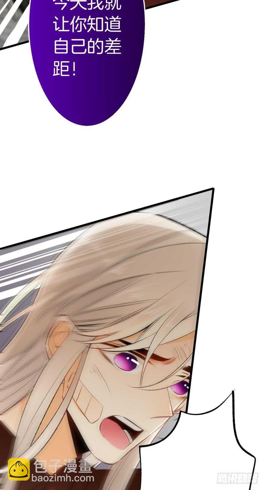 105话：你认识我妈妈？-第97话