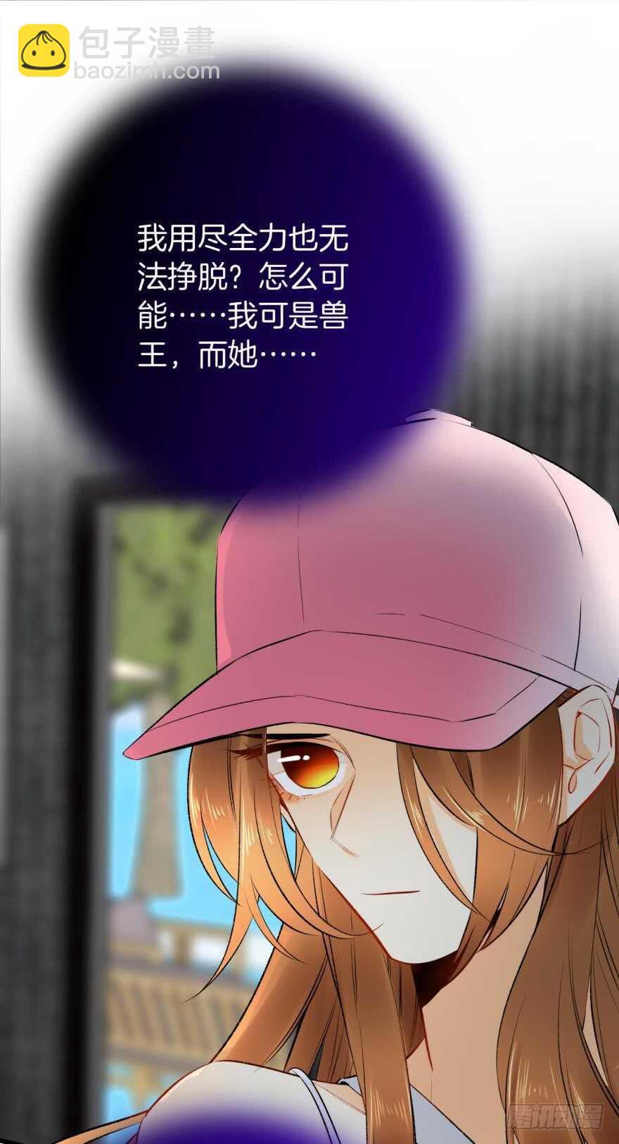 105话：你认识我妈妈？-第97话