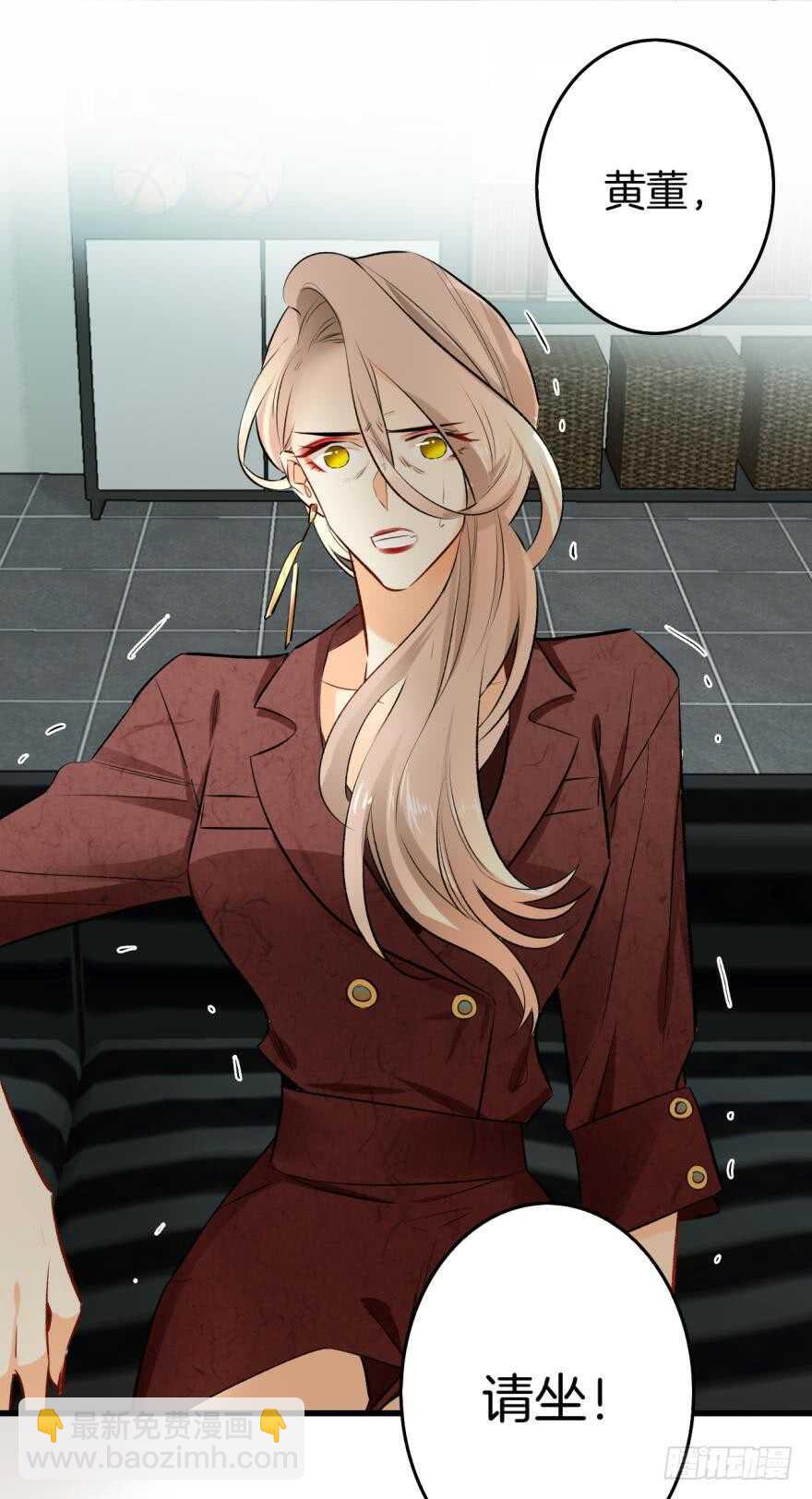 105话：你认识我妈妈？-第97话