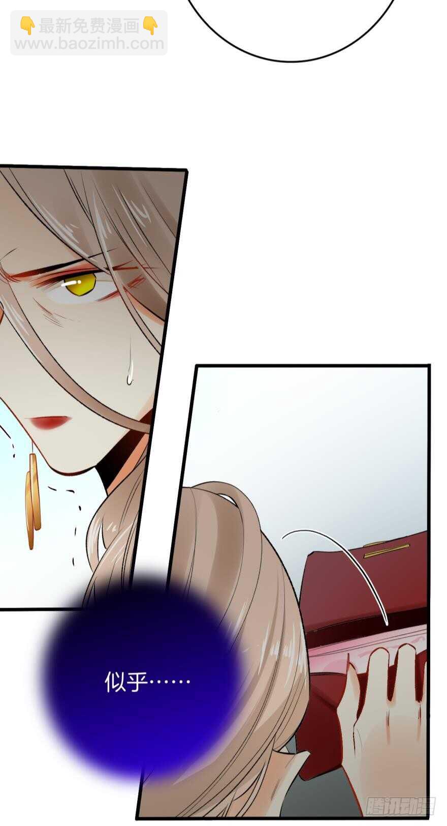 105话：你认识我妈妈？-第97话