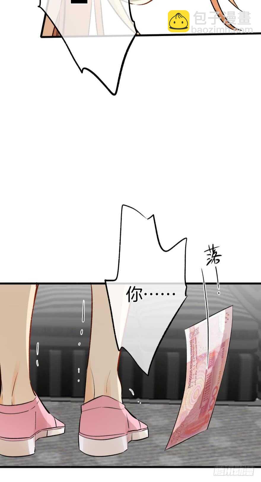 105话：你认识我妈妈？-第97话