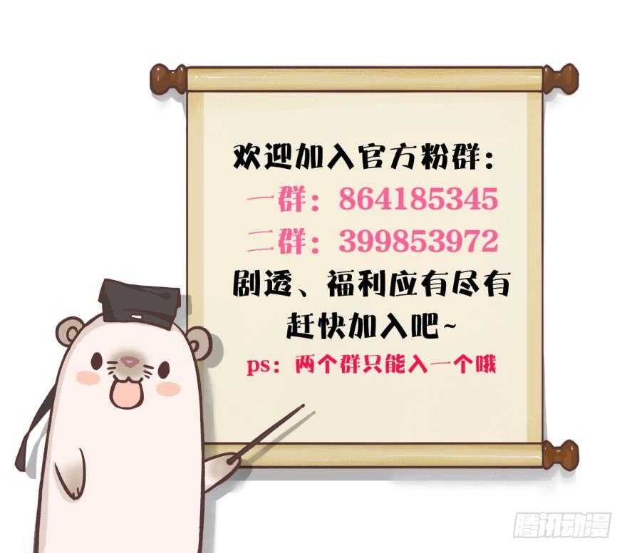 105话：你认识我妈妈？-第97话