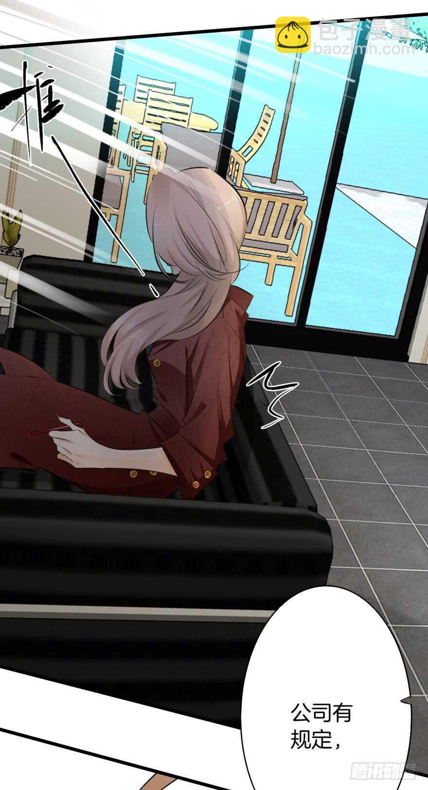 105话：你认识我妈妈？-第97话