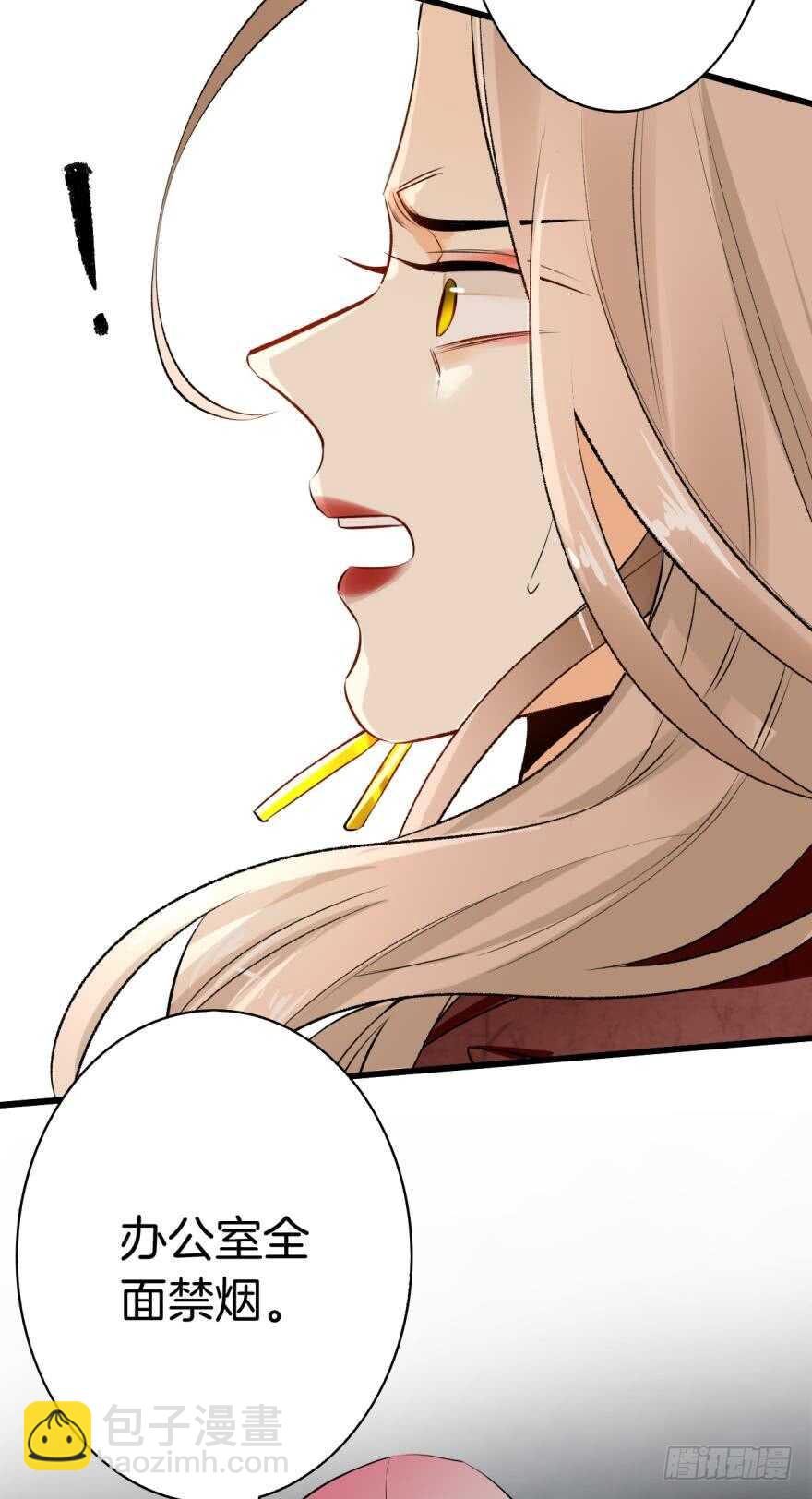 105话：你认识我妈妈？-第97话