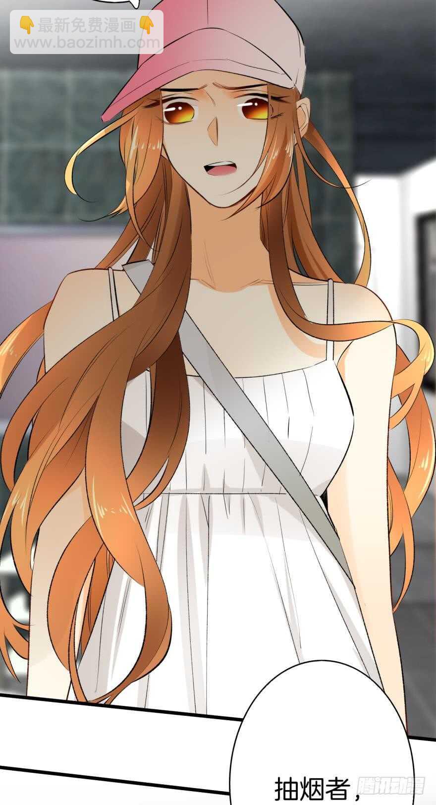 105话：你认识我妈妈？-第97话