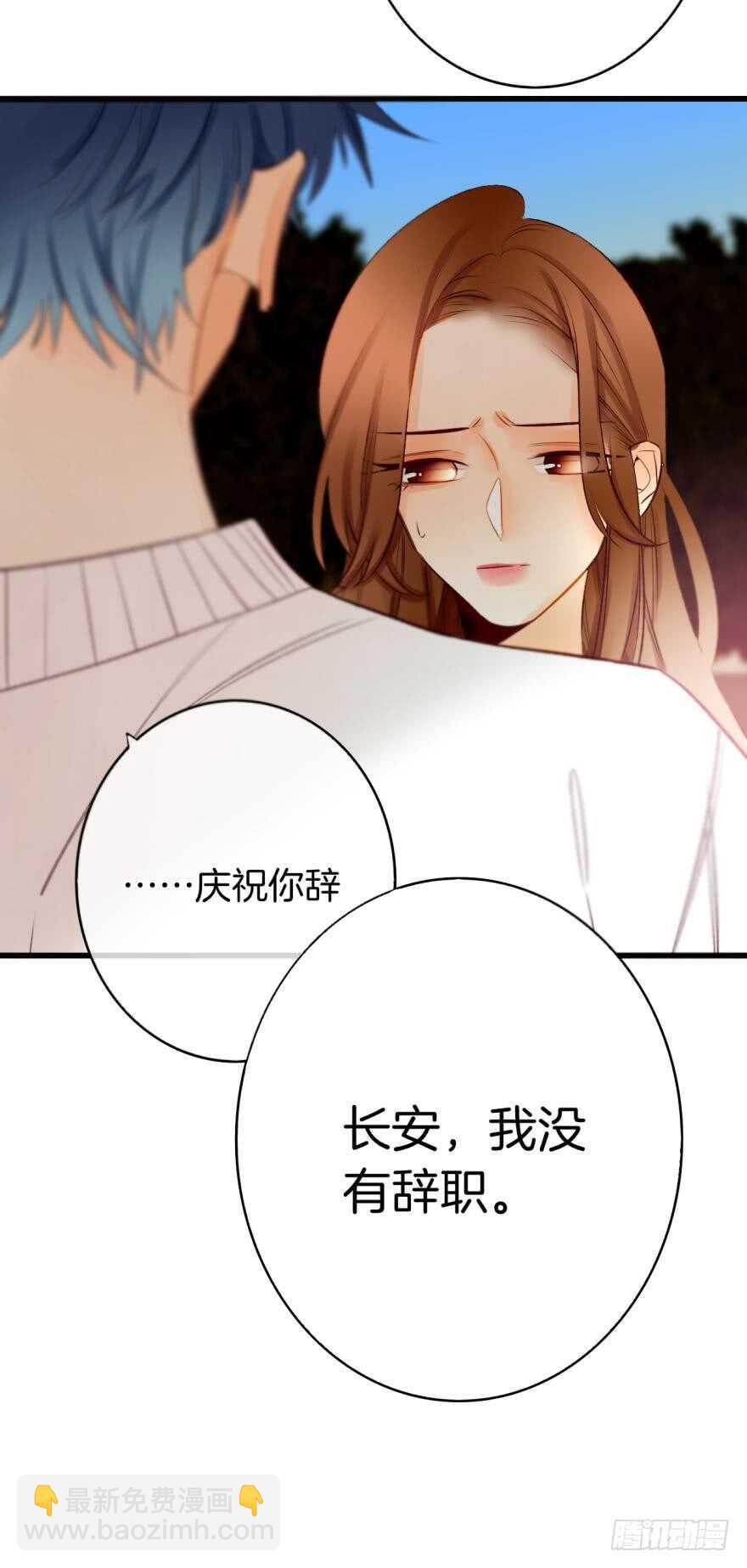 107话：兽皇龙沧海-第99话