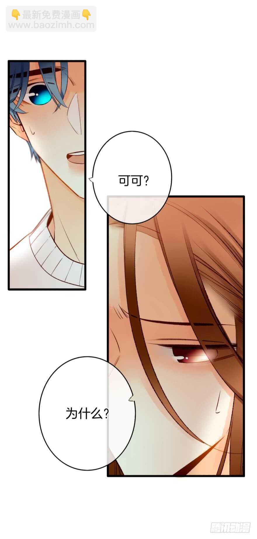 107话：兽皇龙沧海-第99话