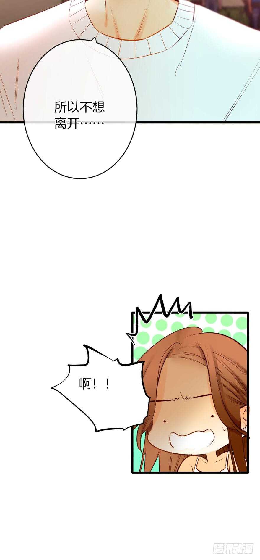 107话：兽皇龙沧海-第99话