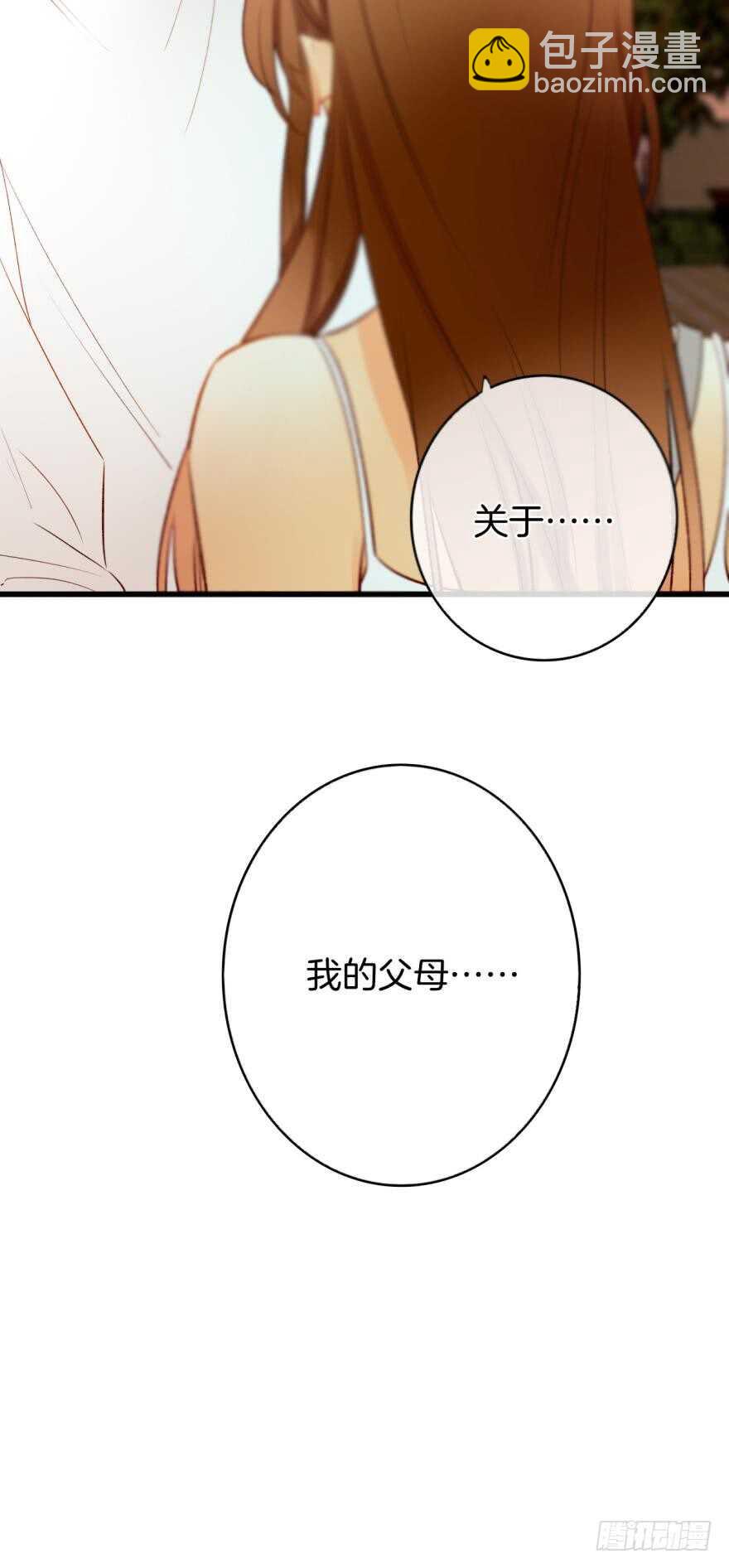 107话：兽皇龙沧海-第99话