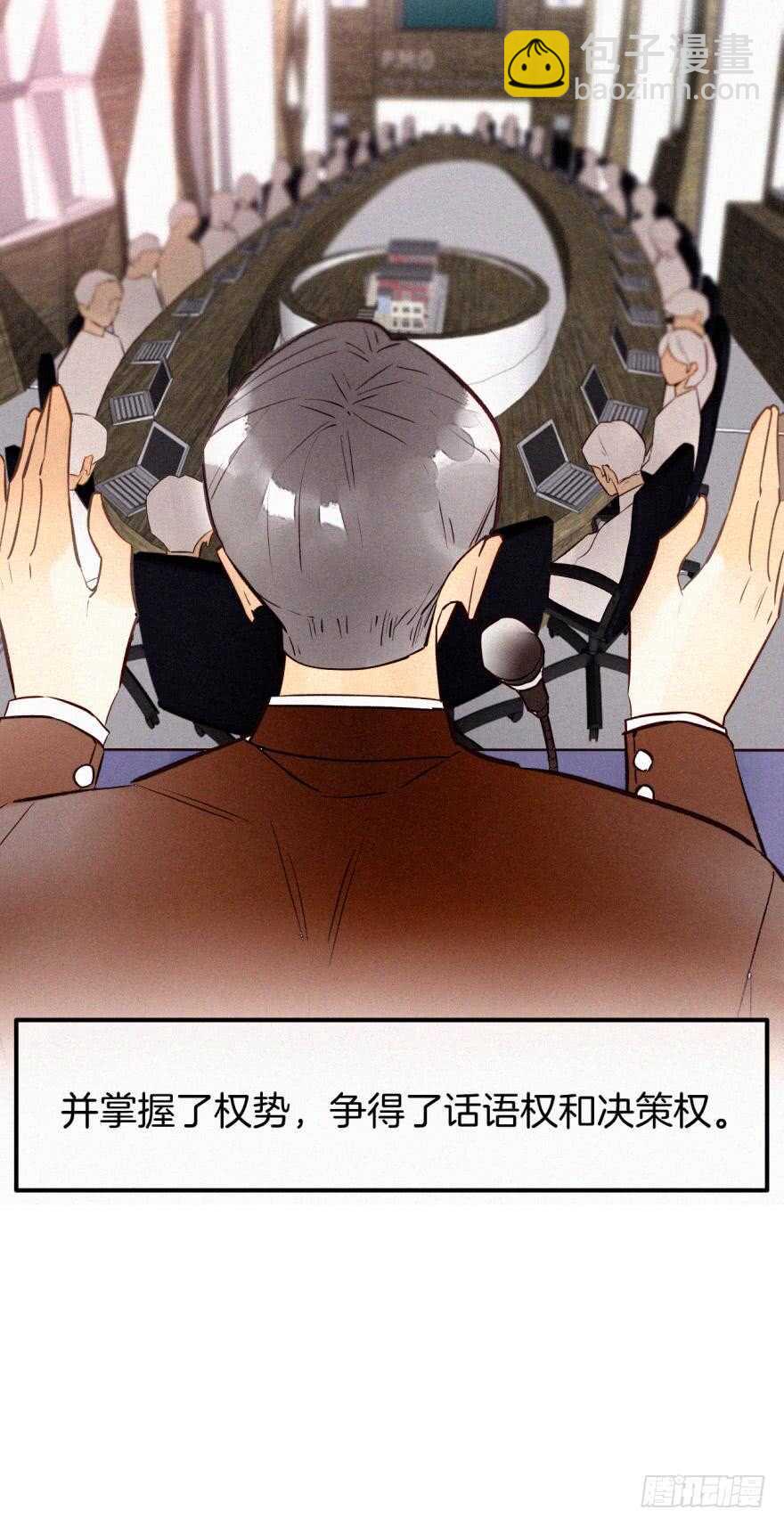 107话：兽皇龙沧海-第99话