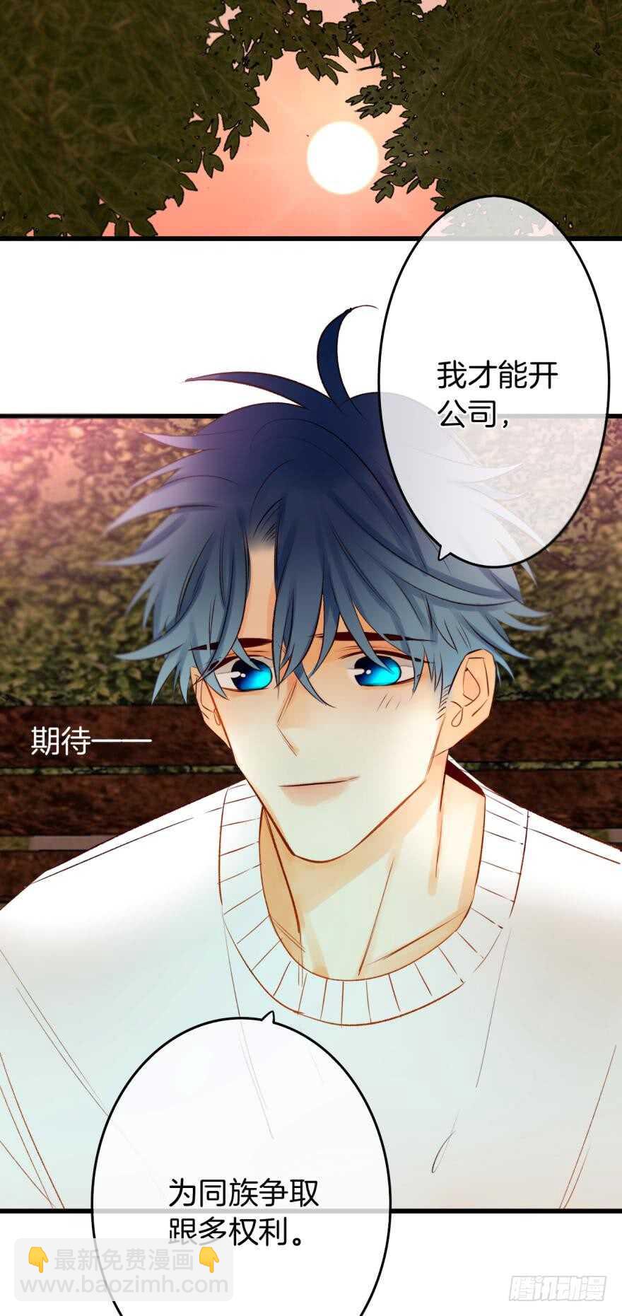 107话：兽皇龙沧海-第99话