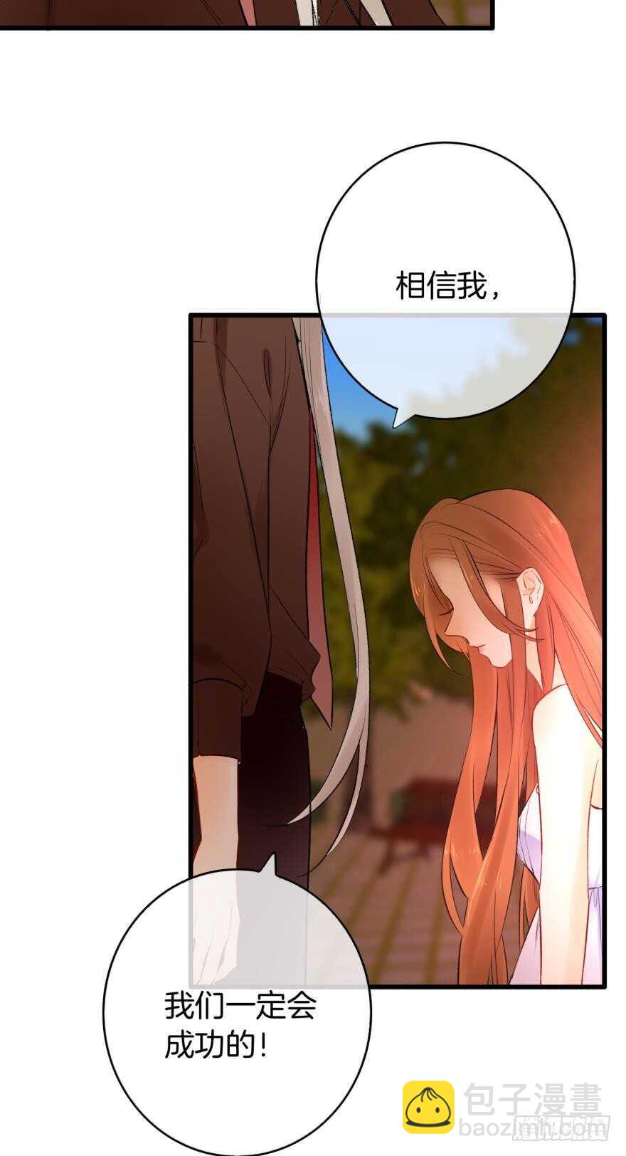 109话：千年无敌手-第101话