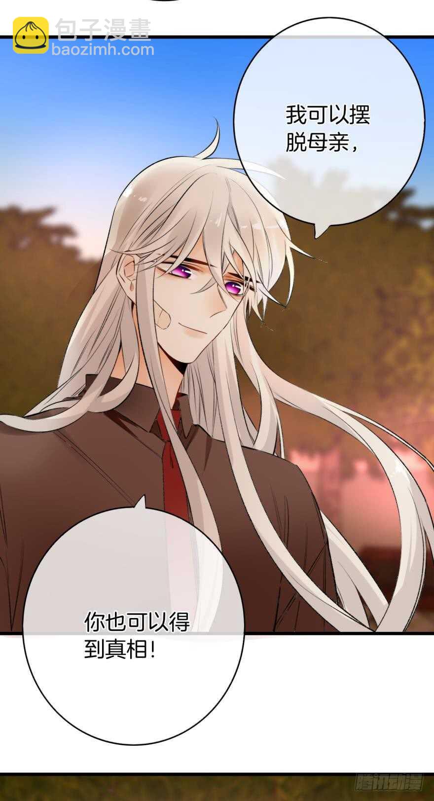 109话：千年无敌手-第101话