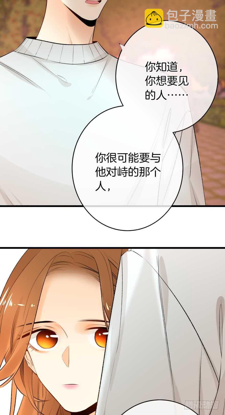 109话：千年无敌手-第101话