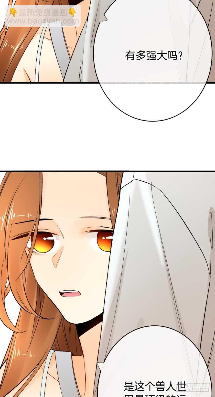 109话：千年无敌手-第101话