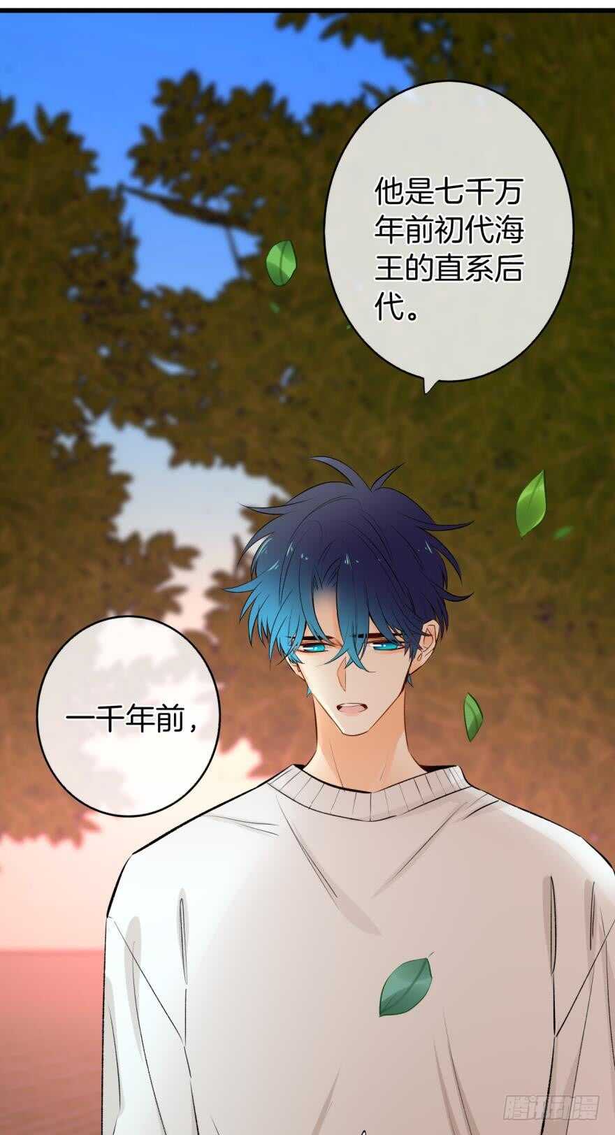 109话：千年无敌手-第101话