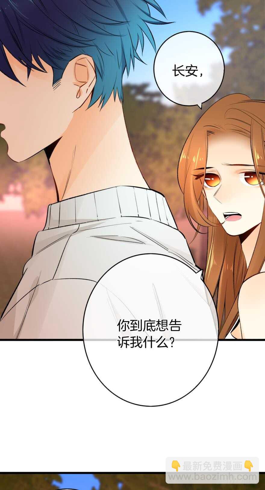 109话：千年无敌手-第101话