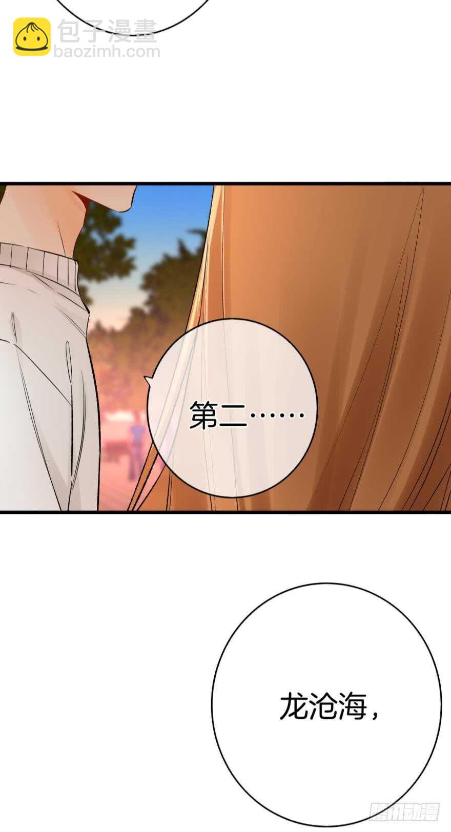 109话：千年无敌手-第101话