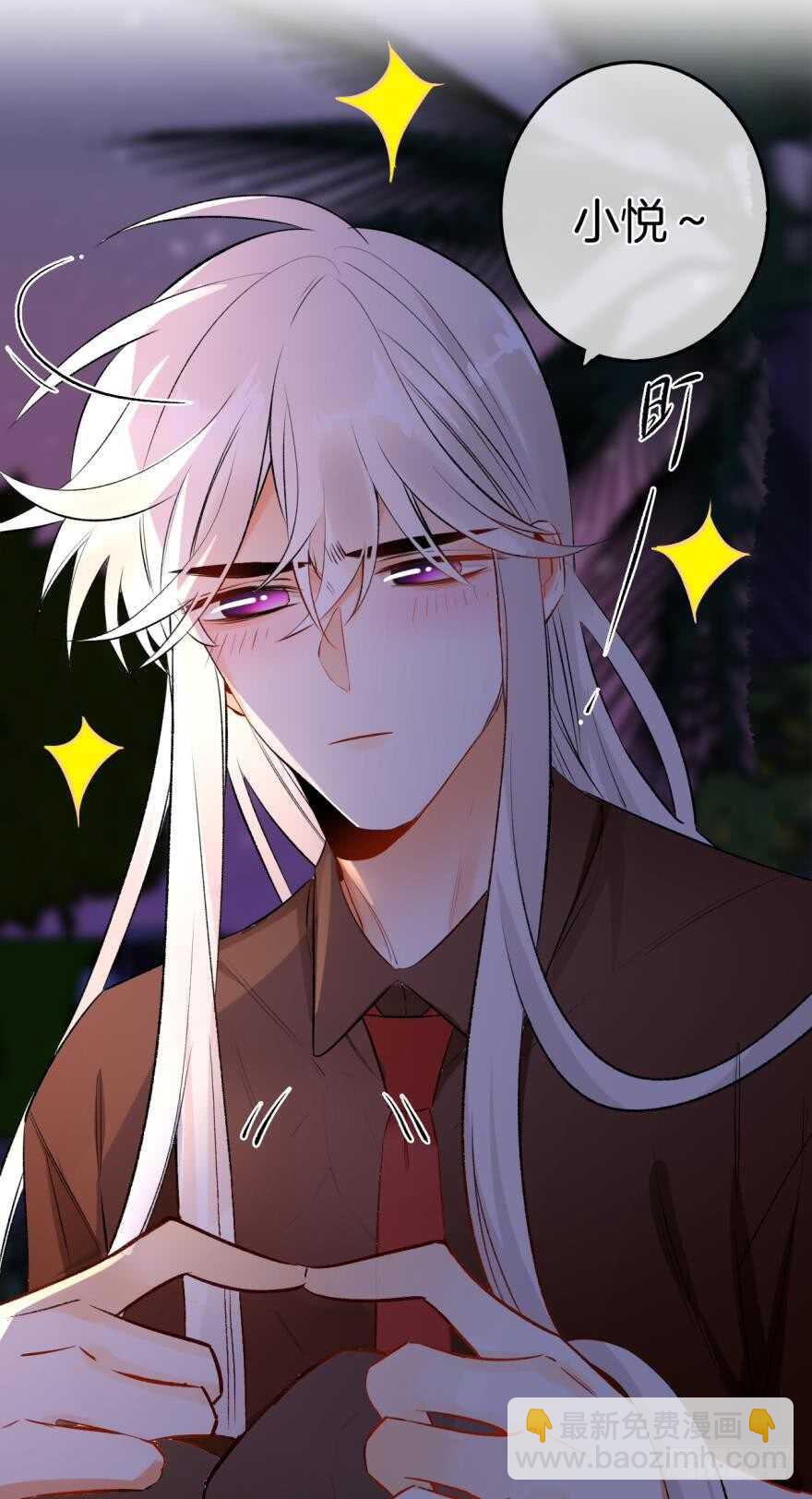 111话：求包养求收留！-第103话