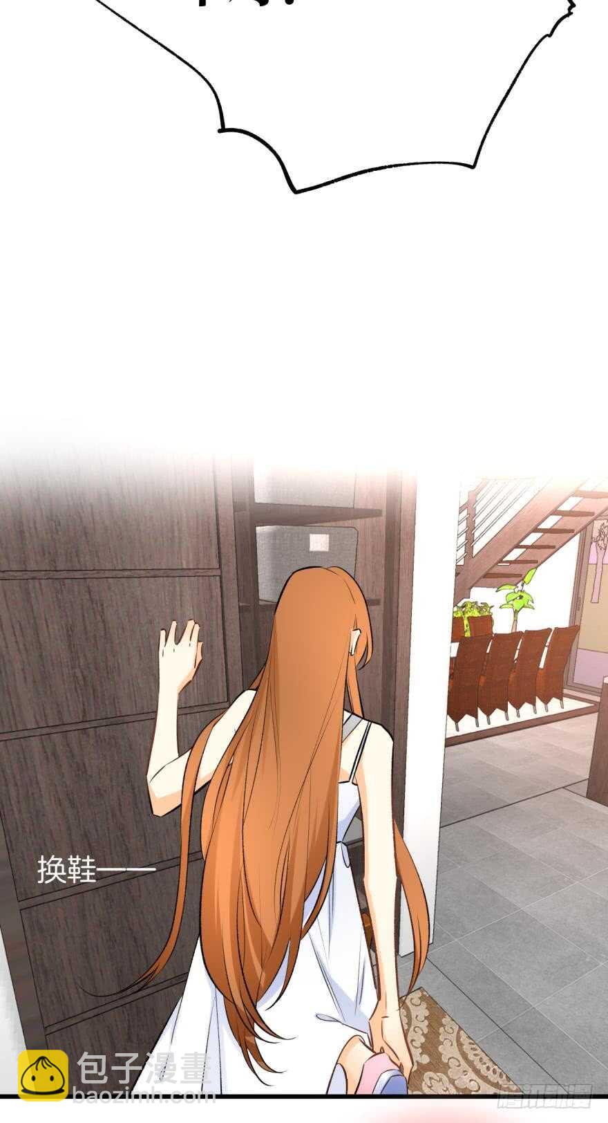 111话：求包养求收留！-第103话