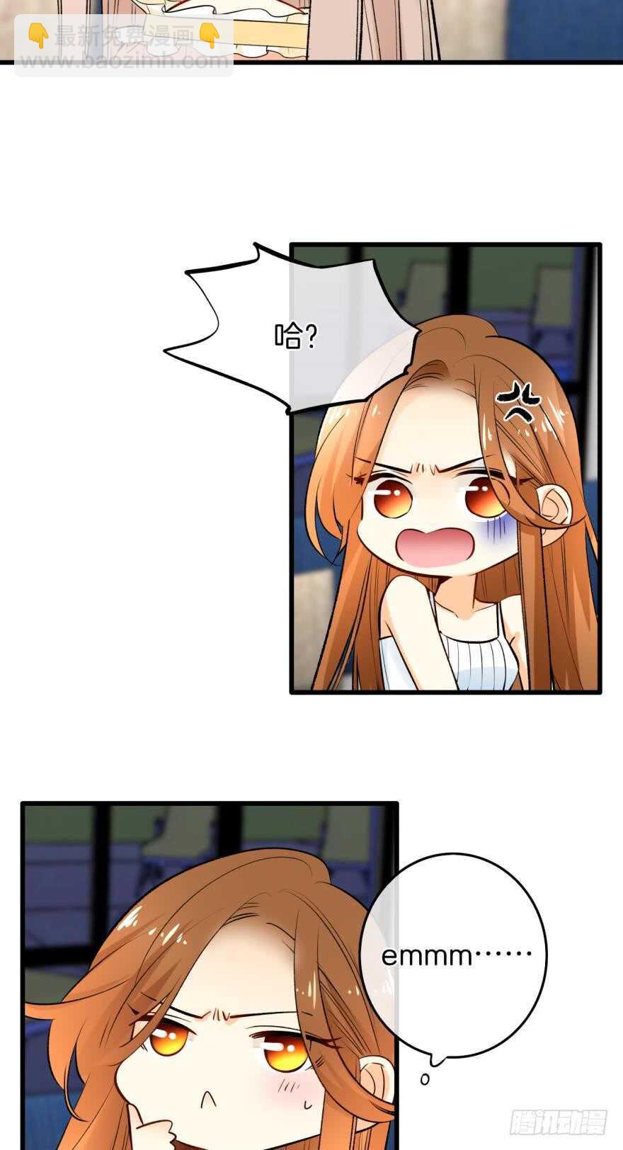 111话：求包养求收留！-第103话