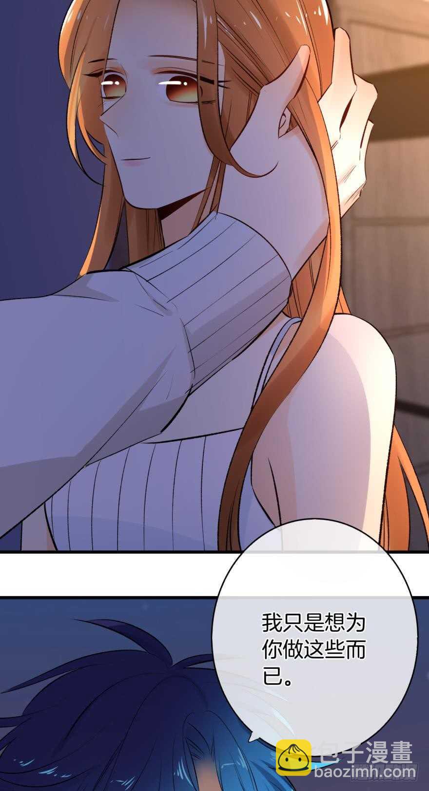 111话：求包养求收留！-第103话