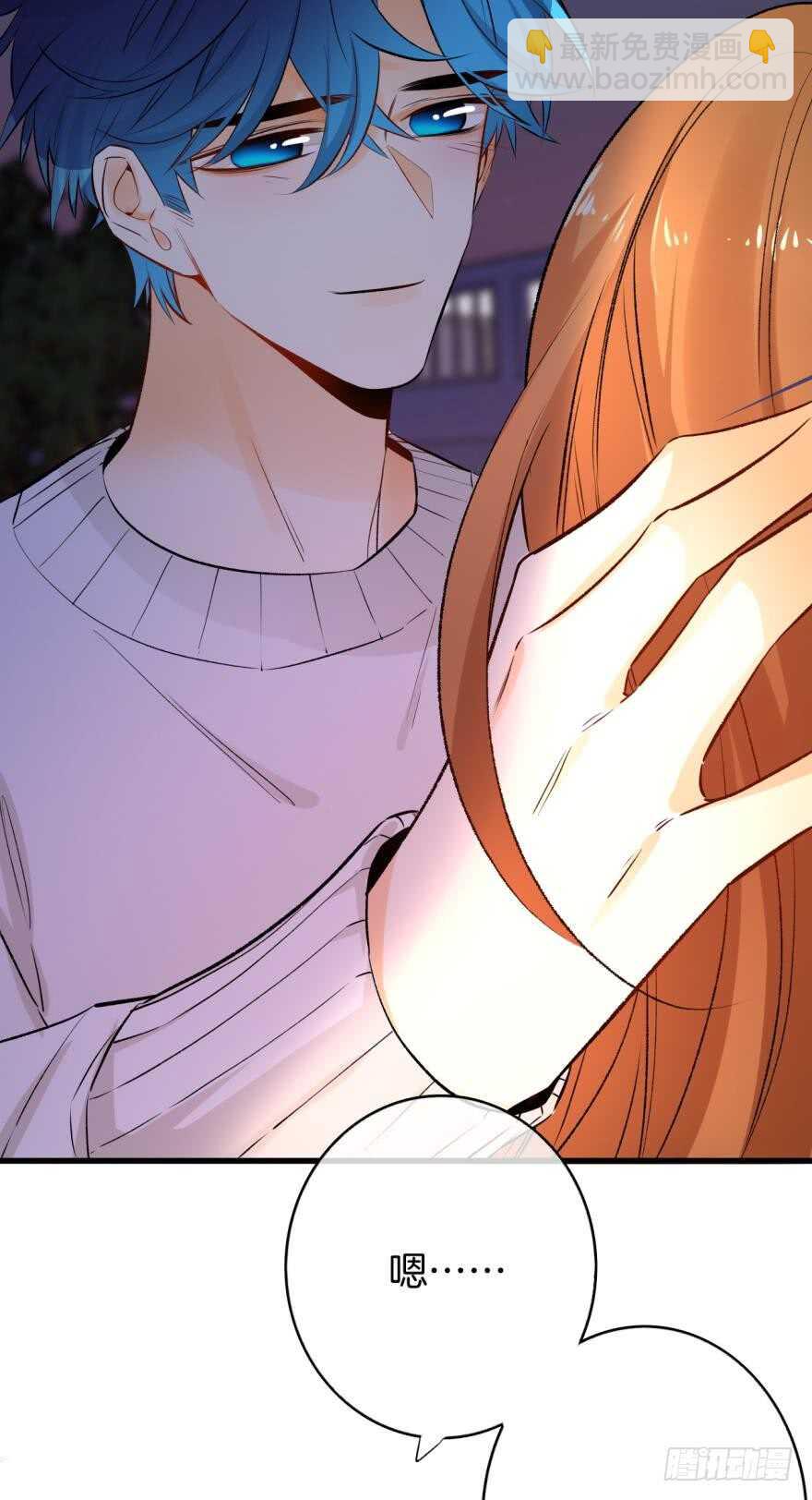 111话：求包养求收留！-第103话