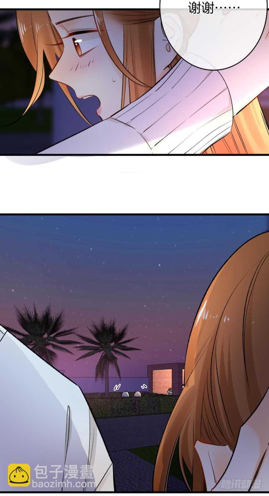 111话：求包养求收留！-第103话