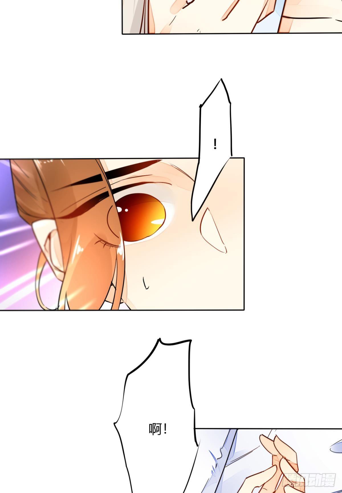 12话：就那么想让我标记你？-第13话