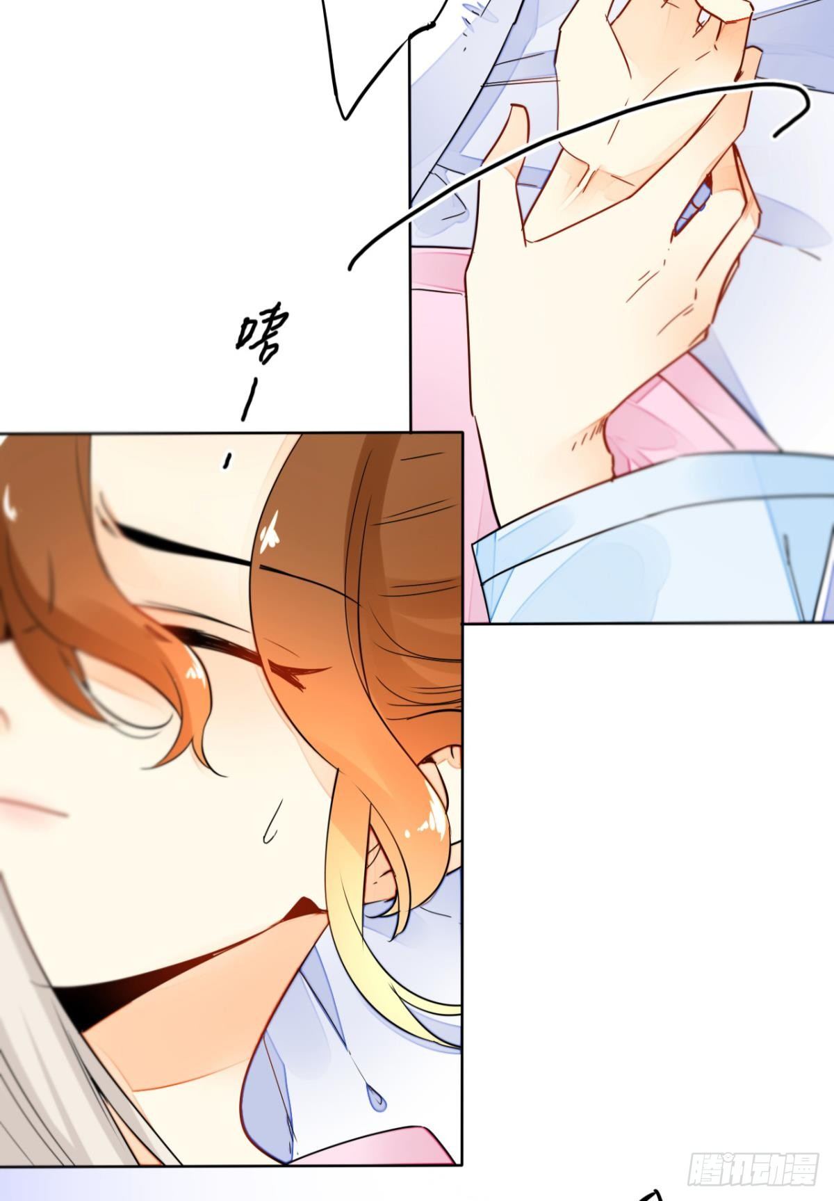 12话：就那么想让我标记你？-第13话