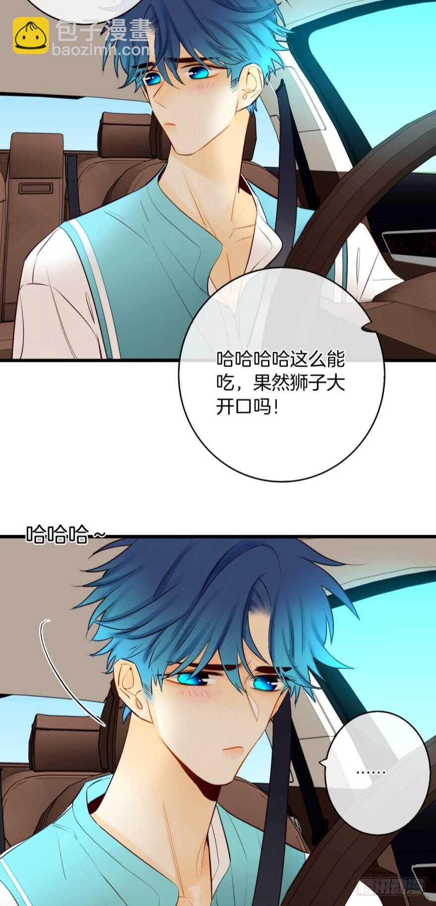 113话：阻隔剂失效？-第105话