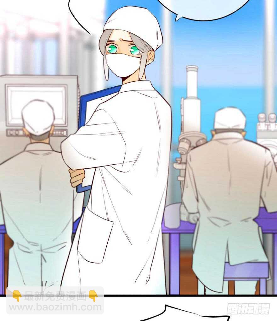 113话：阻隔剂失效？-第105话