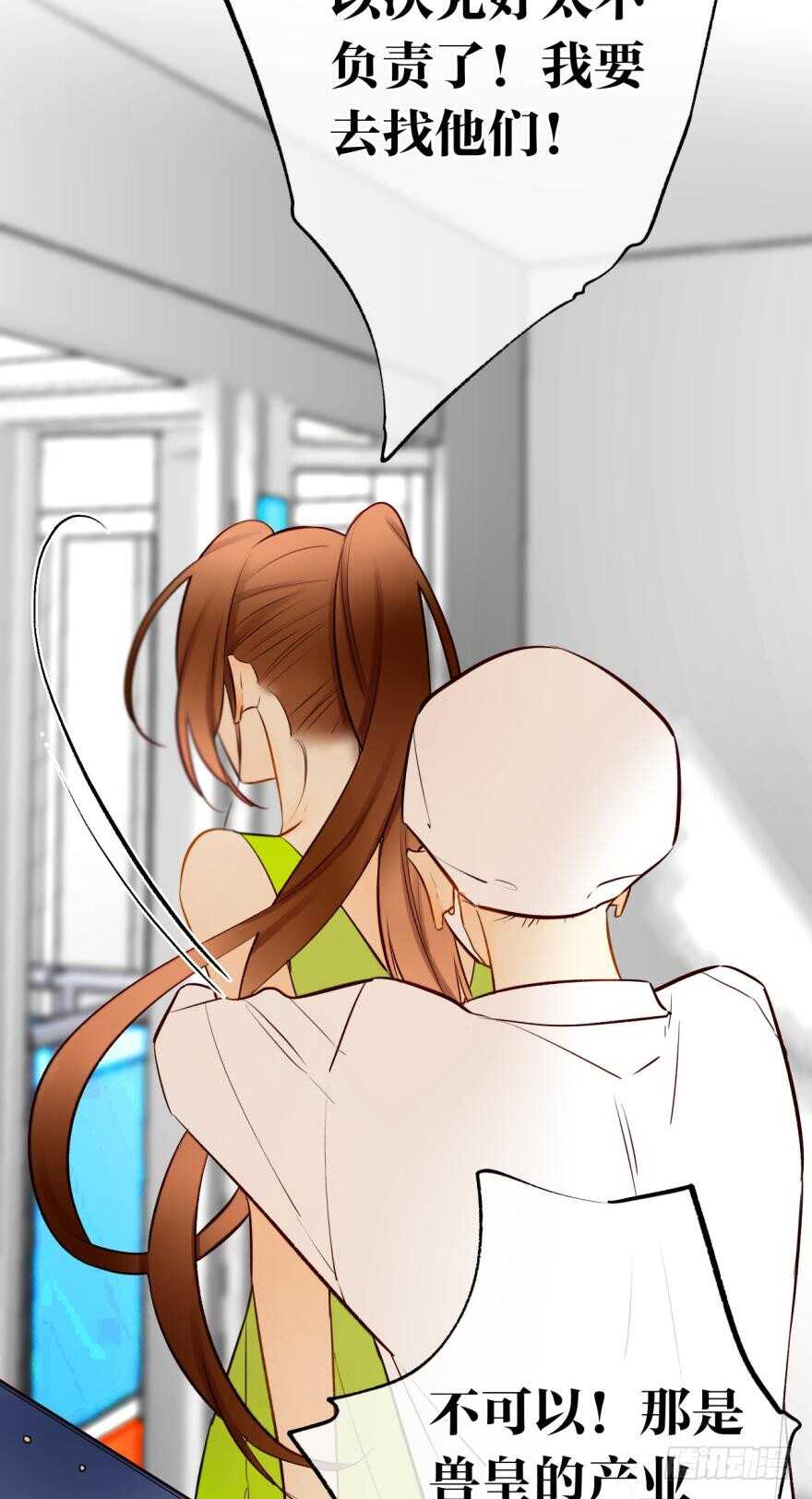 113话：阻隔剂失效？-第105话