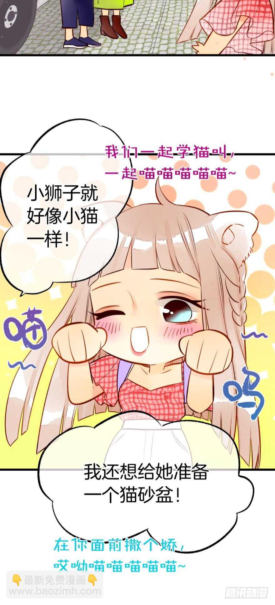 113话：阻隔剂失效？-第105话