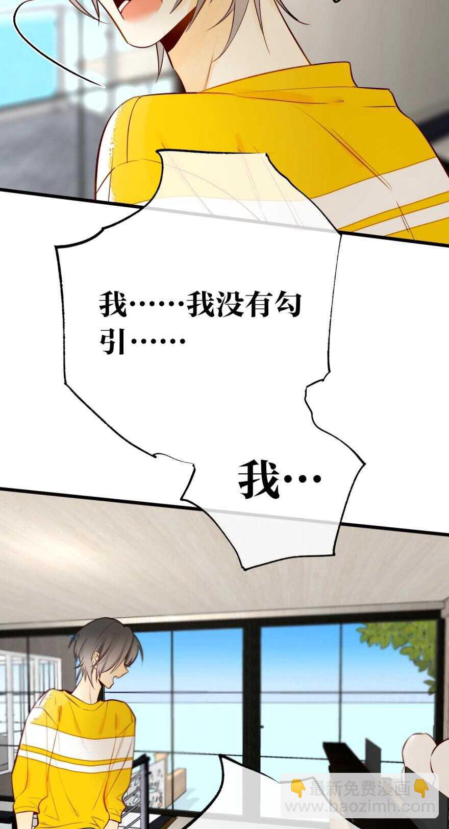 113话：阻隔剂失效？-第105话