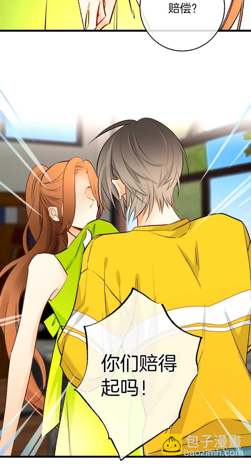 115话：我要打败那个人渣！-第107话