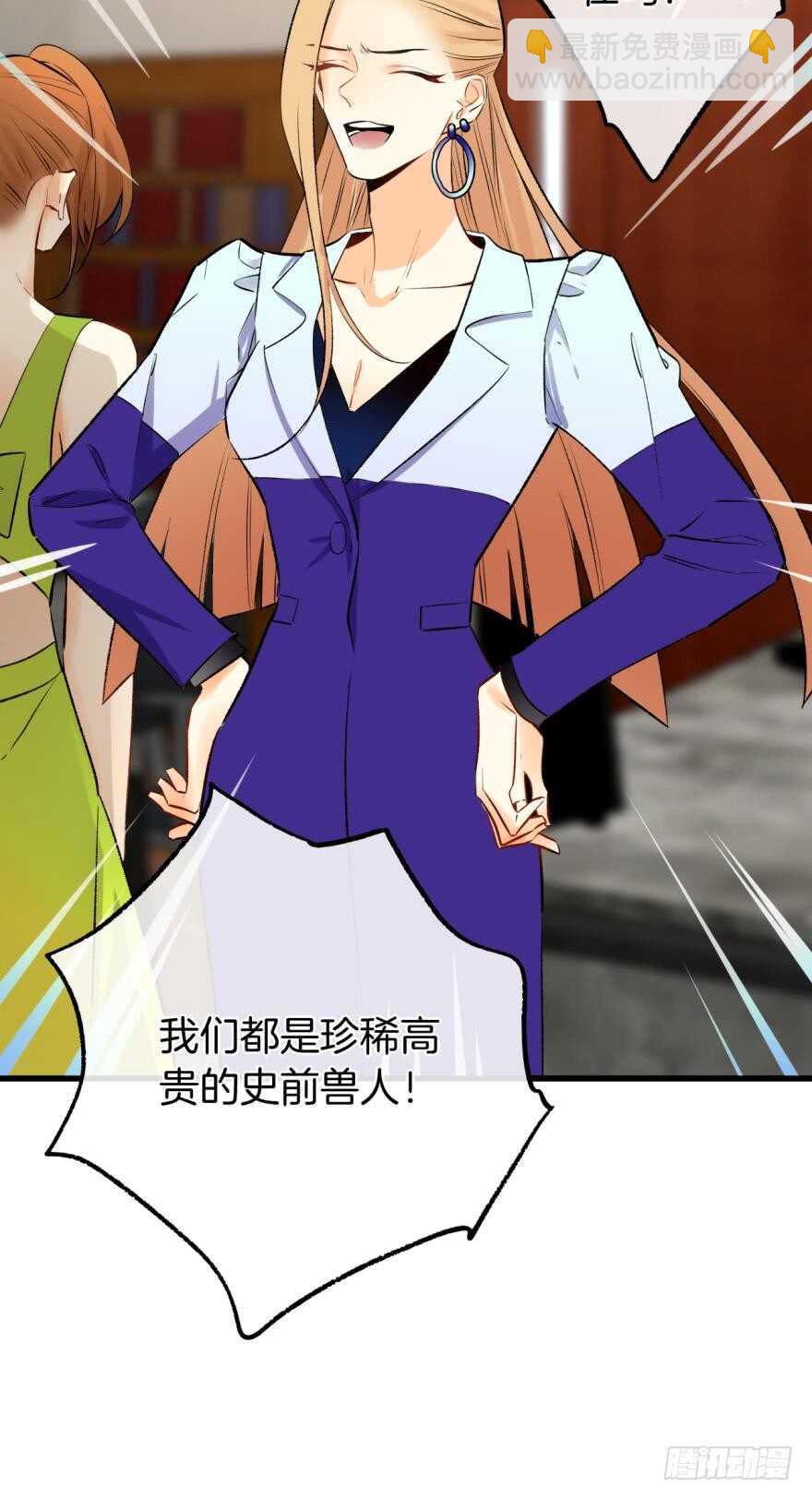 115话：我要打败那个人渣！-第107话