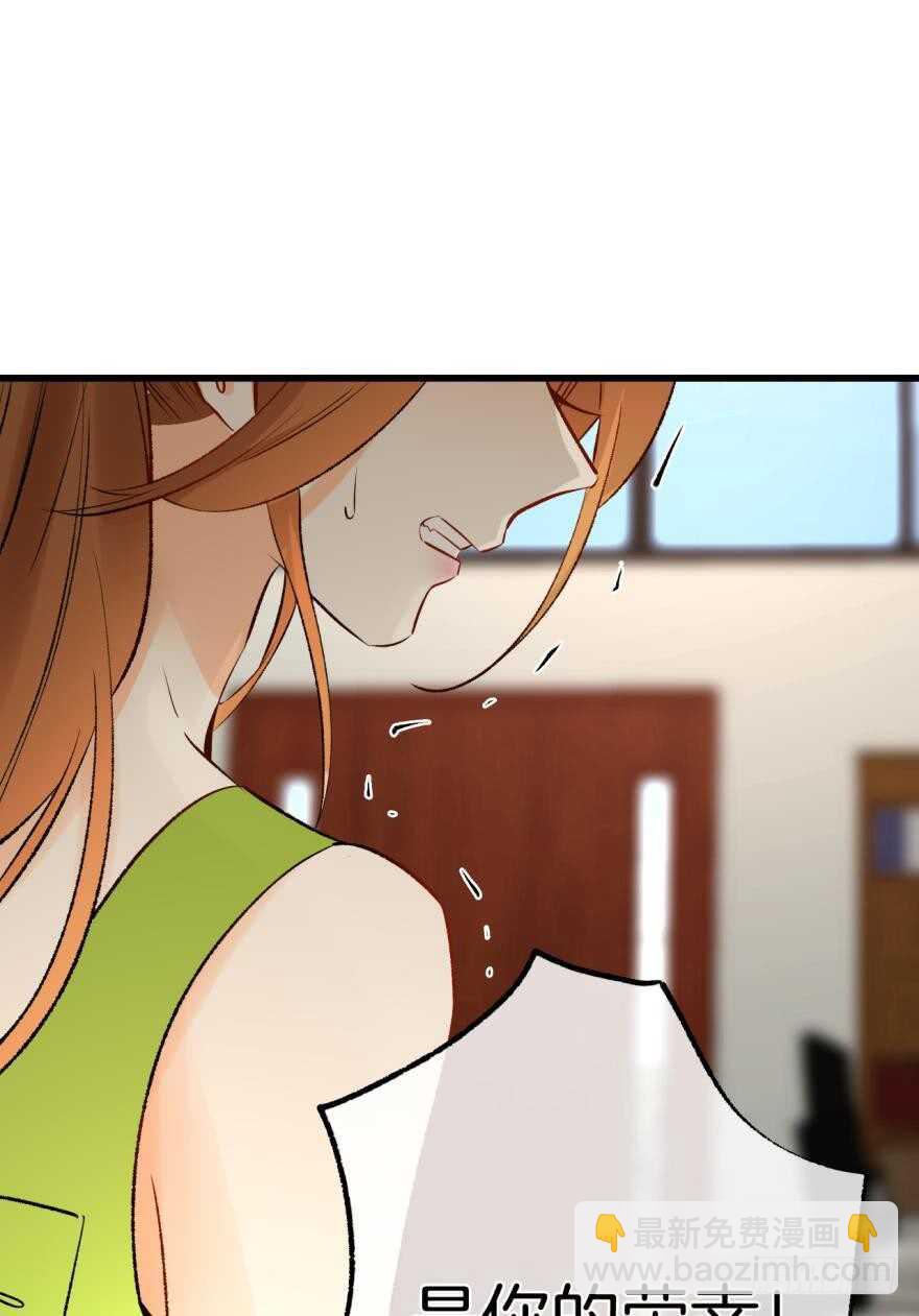 115话：我要打败那个人渣！-第107话