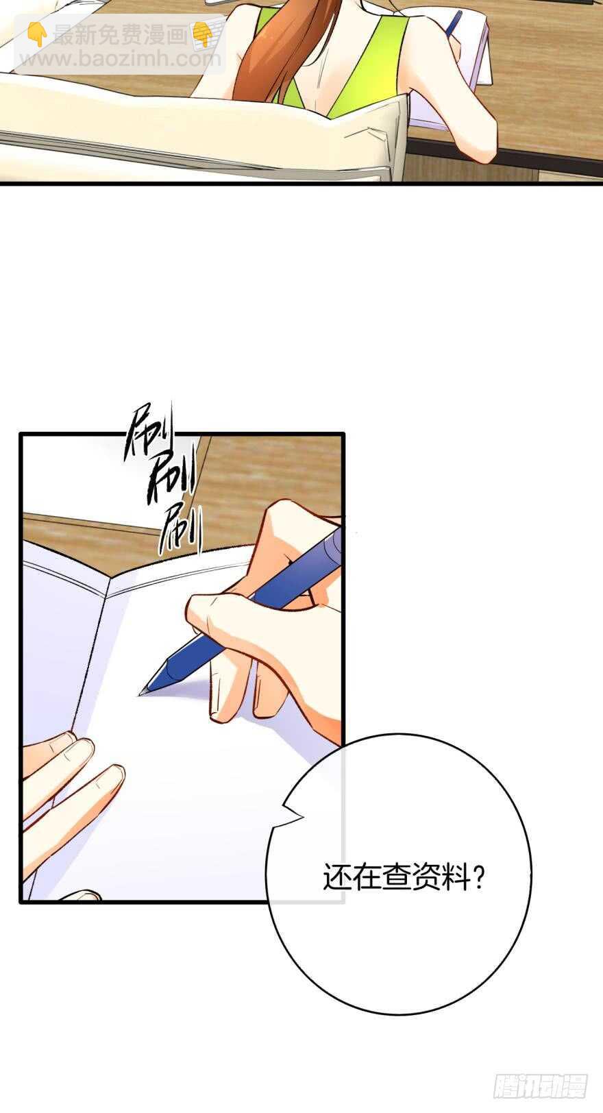 115话：我要打败那个人渣！-第107话