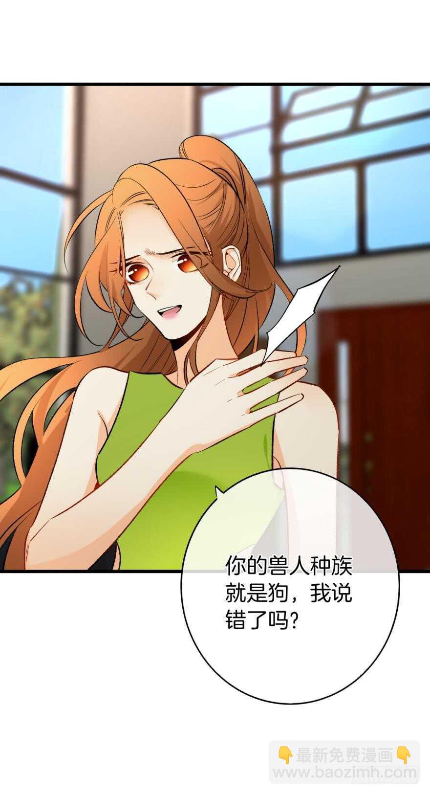 115话：我要打败那个人渣！-第107话