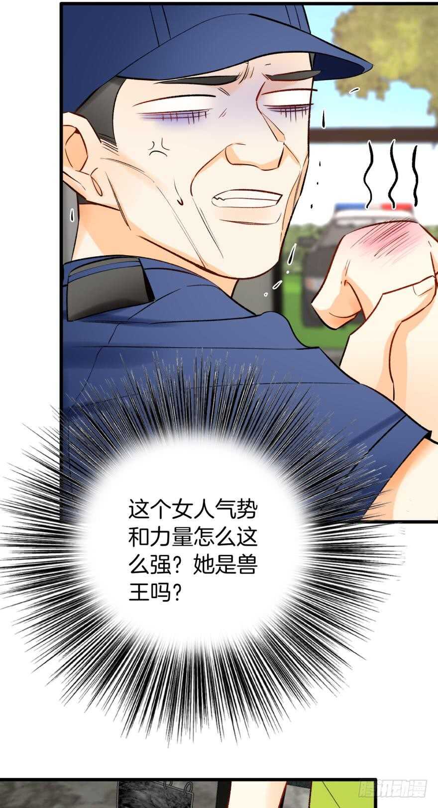 115话：我要打败那个人渣！-第107话